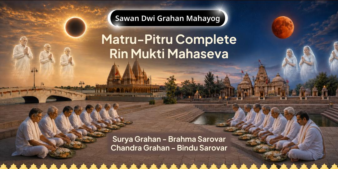 Once in 18 years! Surya Grahan (August 12) and Chandra Grahan (August 28) - both in the sacred month of Sawan. Participate in this Dwi Grahan Matru-Pitru Rin Mukti Brahman Mahaseva! Once in 18 years! Surya Grahan (August 12) and Chandra Grahan (August 28) - both in the sacred month of Sawan. Participate in this Dwi Grahan Matru-Pitru Rin Mukti Brahman Mahaseva!