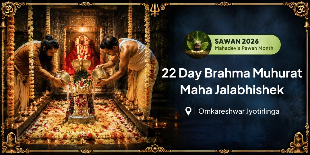 All 22 Days of Sawan - Daily Brahma Muhurat Jalabhishek Sankalp at Omkareshwar Jyotirlinga! Join Now to Receive Shiva's Grace! All 22 Days of Sawan - Daily Brahma Muhurat Jalabhishek Sankalp at Omkareshwar Jyotirlinga! Join Now to Receive Shiva's Grace!