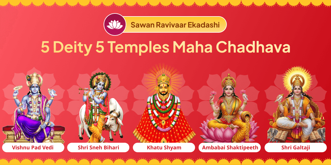 This Kamika Ekadashi, Receive Complete Panch Dev Kavach for Your Family’s Well-Being This Kamika Ekadashi, Receive Complete Panch Dev Kavach for Your Family’s Well-Being