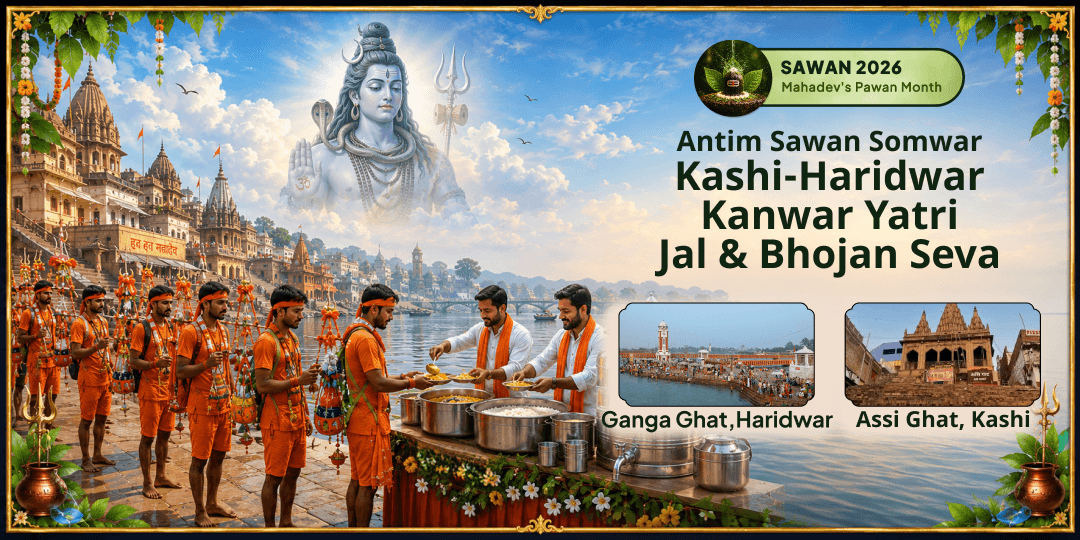 When You Can’t Do the Kanwar Yatra Yourself, Serve Those Who Do with Jal & Bhojan Seva - Participate Now! When You Can’t Do the Kanwar Yatra Yourself, Serve Those Who Do with Jal & Bhojan Seva - Participate Now!