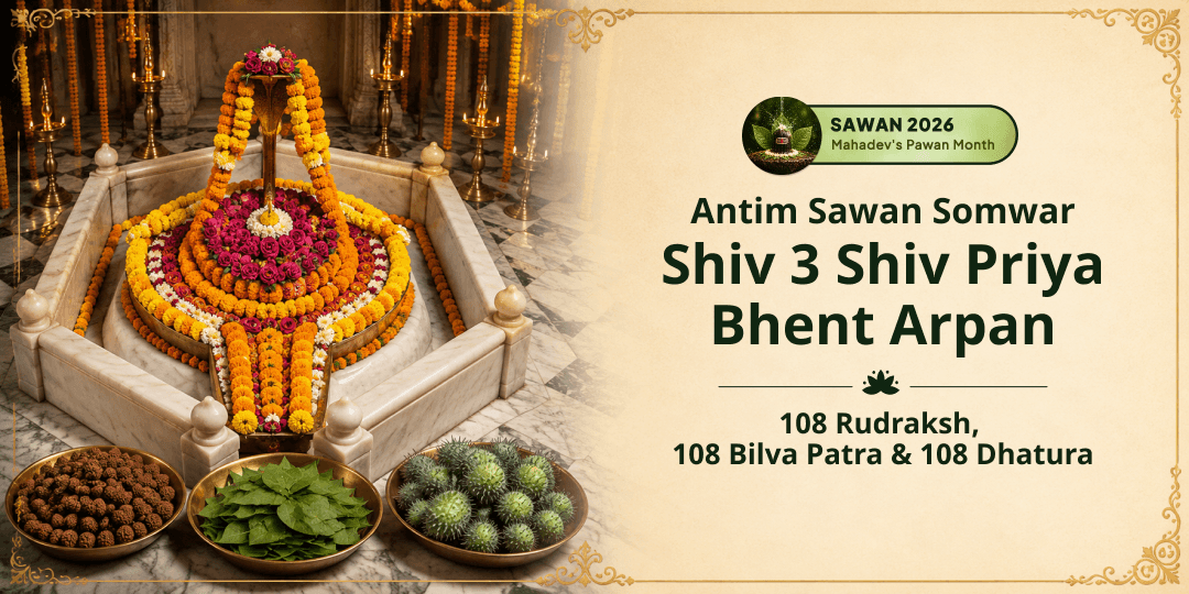As Sawan Somwars Come to a Close, Offer Mahadev’s Favorite Items - 108 Rudraksh, 108 Bilva Patra & 108 Dhatura for His Complete Blessings. As Sawan Somwars Come to a Close, Offer Mahadev’s Favorite Items - 108 Rudraksh, 108 Bilva Patra & 108 Dhatura for His Complete Blessings.