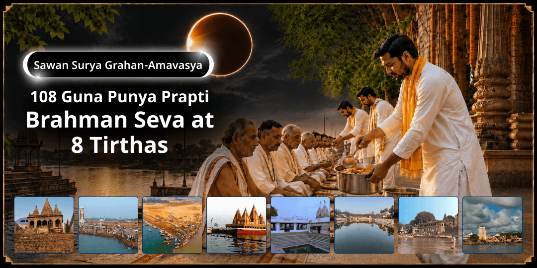 On rare Sawan Surya Grahan Amavasya - Brahman Seva at 8 Grand Sacred Tirthas Together - Join Now! On rare Sawan Surya Grahan Amavasya - Brahman Seva at 8 Grand Sacred Tirthas Together - Join Now!