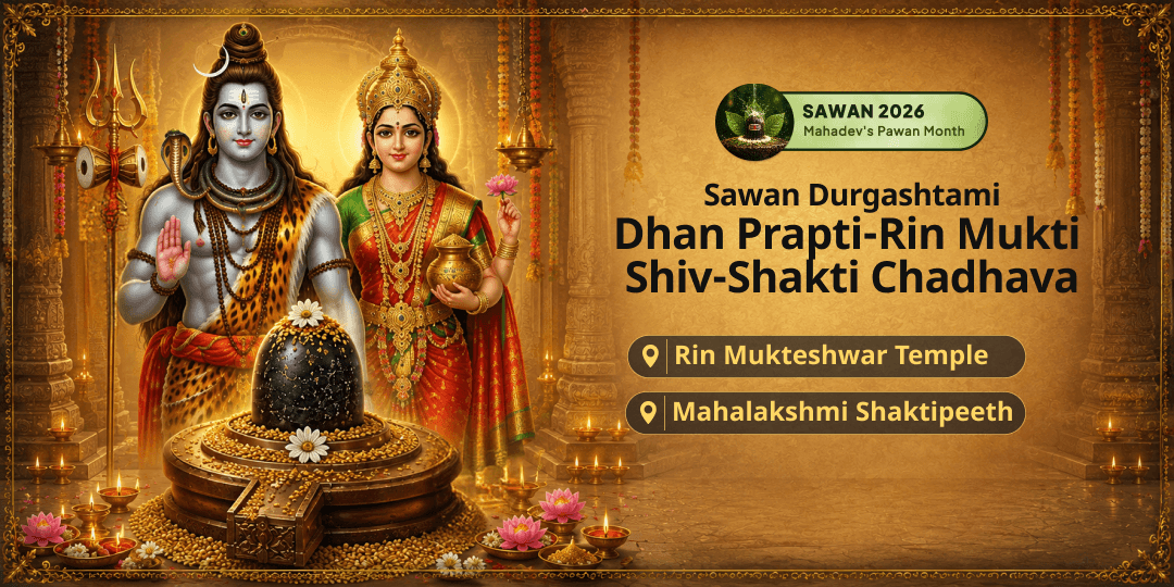 Mahadev Removes Debt, Maa Lakshmi Fills What He Clears - Invoke Shiv-Shakti this Sawan Durgashtami for Smooth Cash Flow! Mahadev Removes Debt, Maa Lakshmi Fills What He Clears - Invoke Shiv-Shakti this Sawan Durgashtami for Smooth Cash Flow!