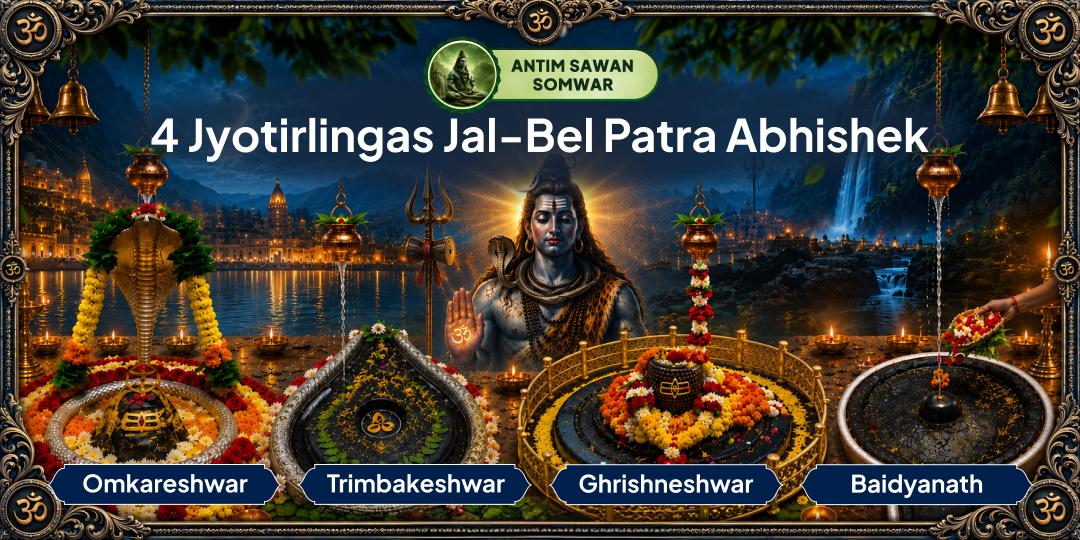 Perform Jal-Bel Patra Abhishek at 4 sacred Jyotirlingas - Omkareshwar | Trimbakeshwar | Grishneshwar | Baidyanath Perform Jal-Bel Patra Abhishek at 4 sacred Jyotirlingas - Omkareshwar | Trimbakeshwar | Grishneshwar | Baidyanath