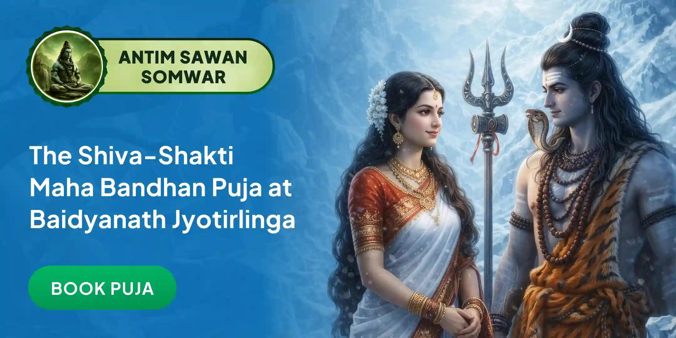 Baidyanath Jyotirlinga Special Mahagathbandhan Pujan and 16 Shringaar Pujan Baidyanath Jyotirlinga Special Mahagathbandhan Pujan and 16 Shringaar Pujan