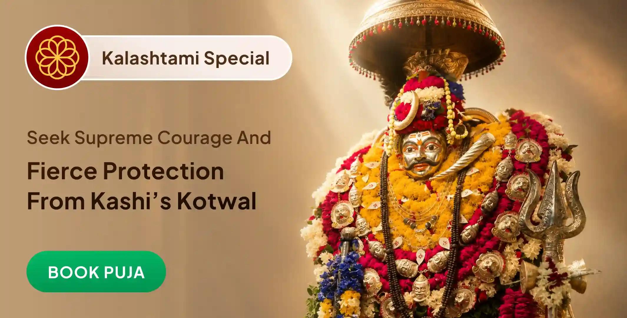 21 Brahmin 1,08,000 Bhairav Mool Mantra Jaap, Tantra Yukta Mahayagya and Kalabhairavashtakam 21 Brahmin 1,08,000 Bhairav Mool Mantra Jaap, Tantra Yukta Mahayagya and Kalabhairavashtakam