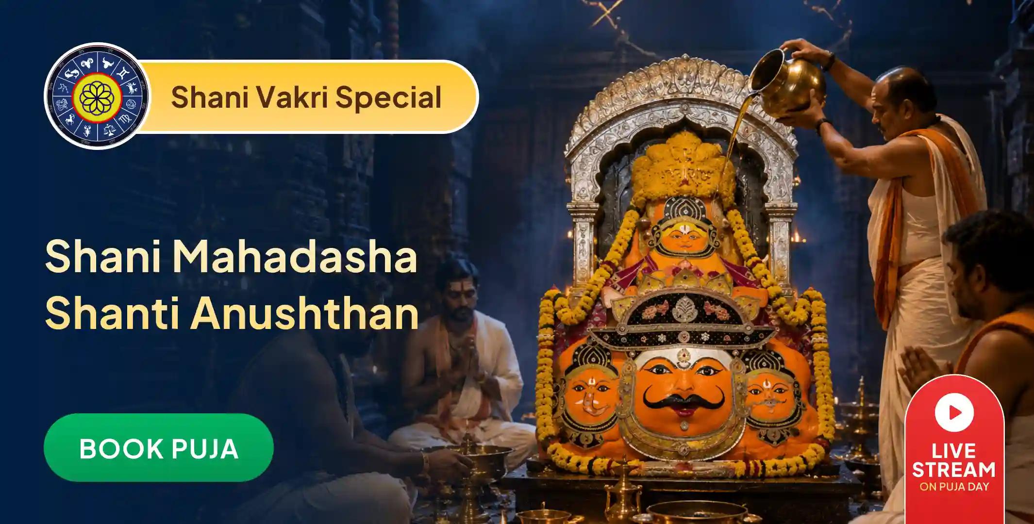 Shani Saade Saati Peeda Shanti Mahapuja, Shani Til Tel Abhishek and Mahadasha Shanti Mahapuja Shani Saade Saati Peeda Shanti Mahapuja, Shani Til Tel Abhishek and Mahadasha Shanti Mahapuja