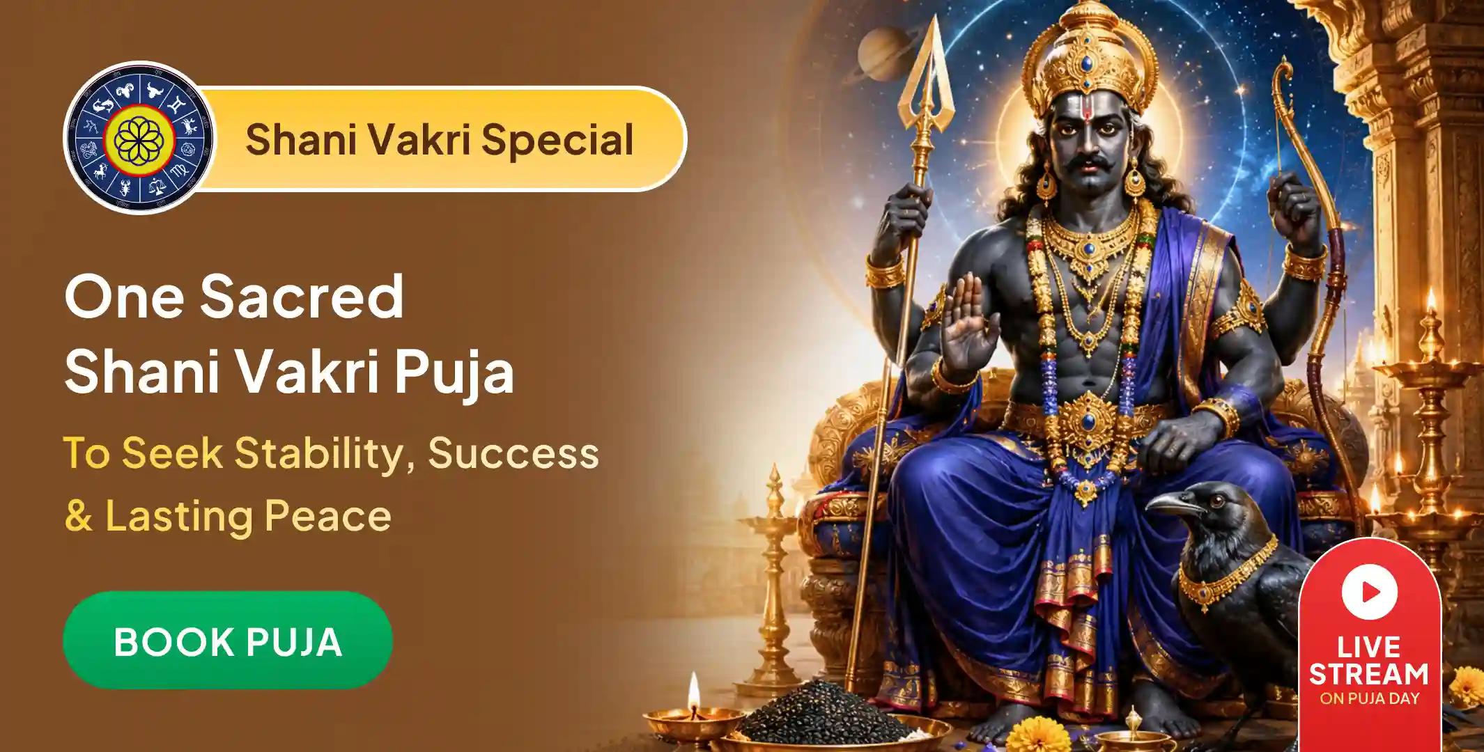 Shani Vakri 21 Kg Urad Dal Dan and 23,000 Shani Beej Mantra Jaap Mahapuja & Til Tel Abhishek Shani Vakri 21 Kg Urad Dal Dan and 23,000 Shani Beej Mantra Jaap Mahapuja & Til Tel Abhishek