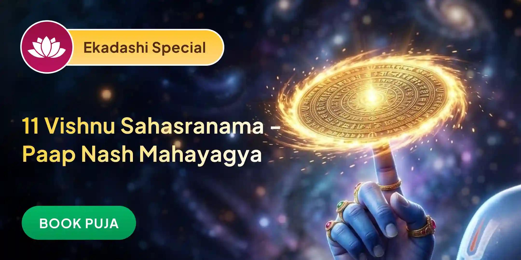 7 Past Lives Paap Nashak Special 11 Vishnu Sahasranama Path with Paap Kshaya Maha Yagya 7 Past Lives Paap Nashak Special 11 Vishnu Sahasranama Path with Paap Kshaya Maha Yagya