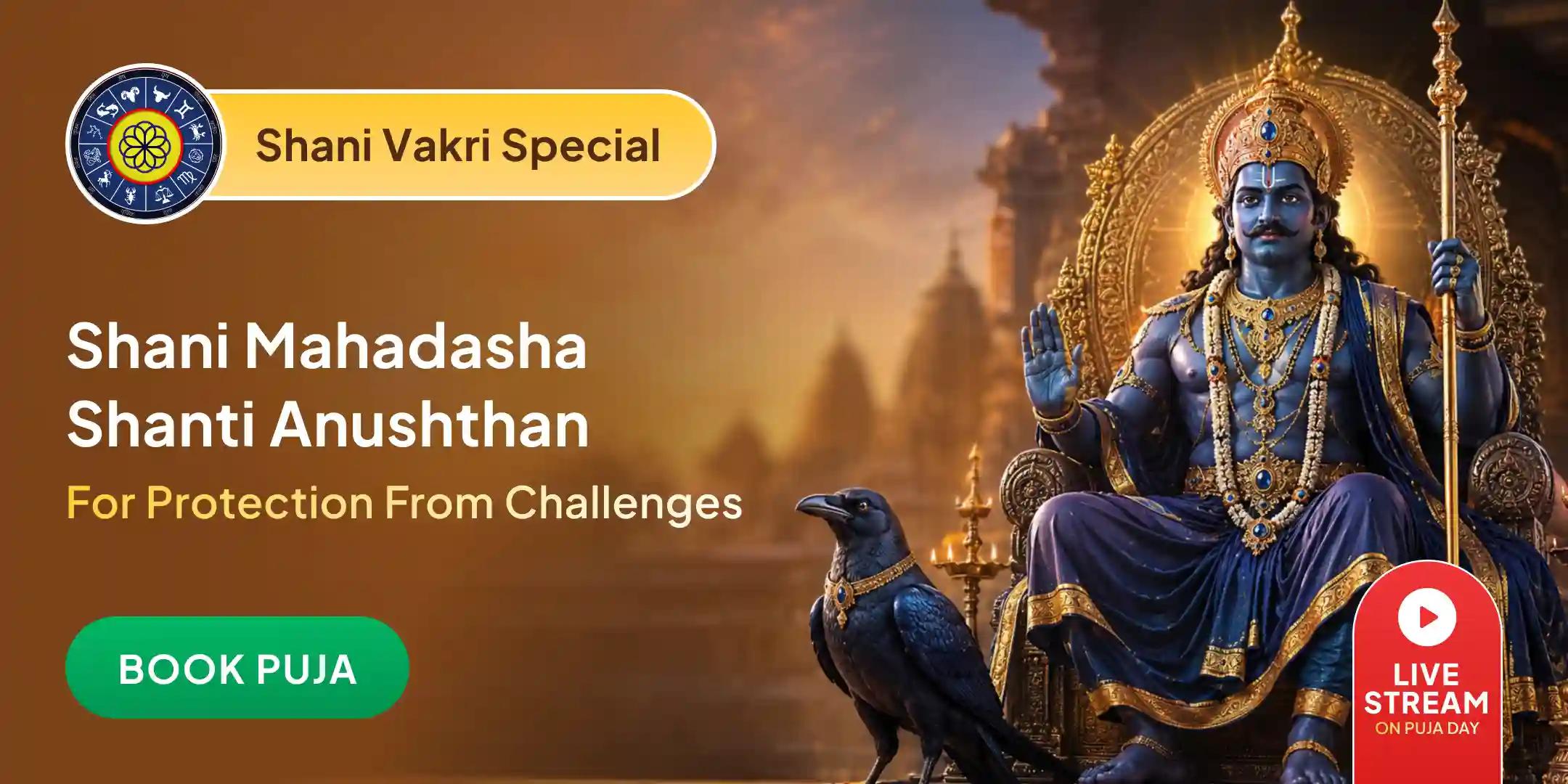 Shani Saade Saati Peeda Shanti Mahapuja, Shani Til Tel Abhishek and Mahadasha Shanti Mahapuja Shani Saade Saati Peeda Shanti Mahapuja, Shani Til Tel Abhishek and Mahadasha Shanti Mahapuja