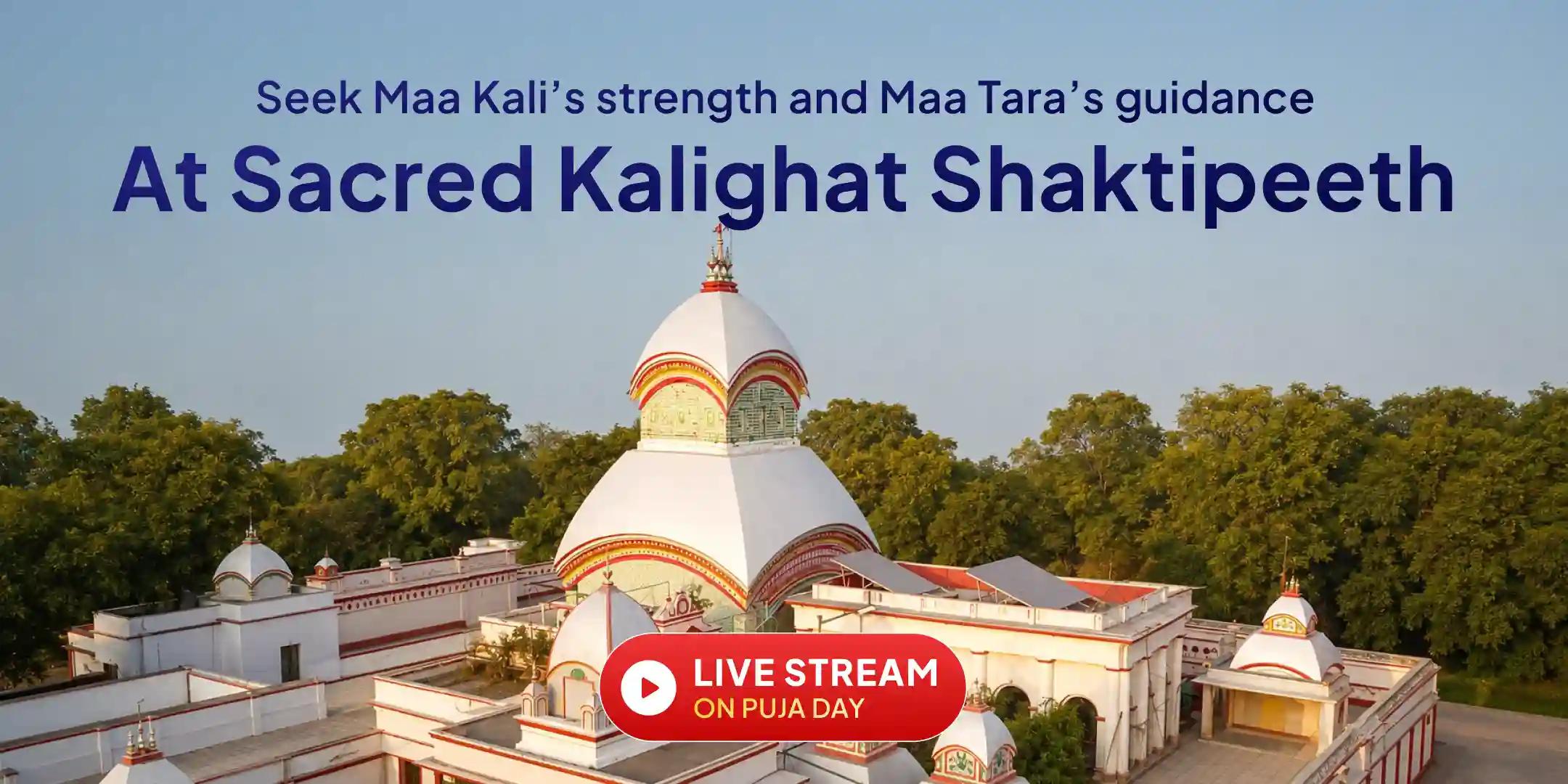 Kaushiki Amavasya Maa Tara, Maa Kali Shodashopachar Mahapuja and Mahakali Kali Mirch Ratri Havan Kaushiki Amavasya Maa Tara, Maa Kali Shodashopachar Mahapuja and Mahakali Kali Mirch Ratri Havan