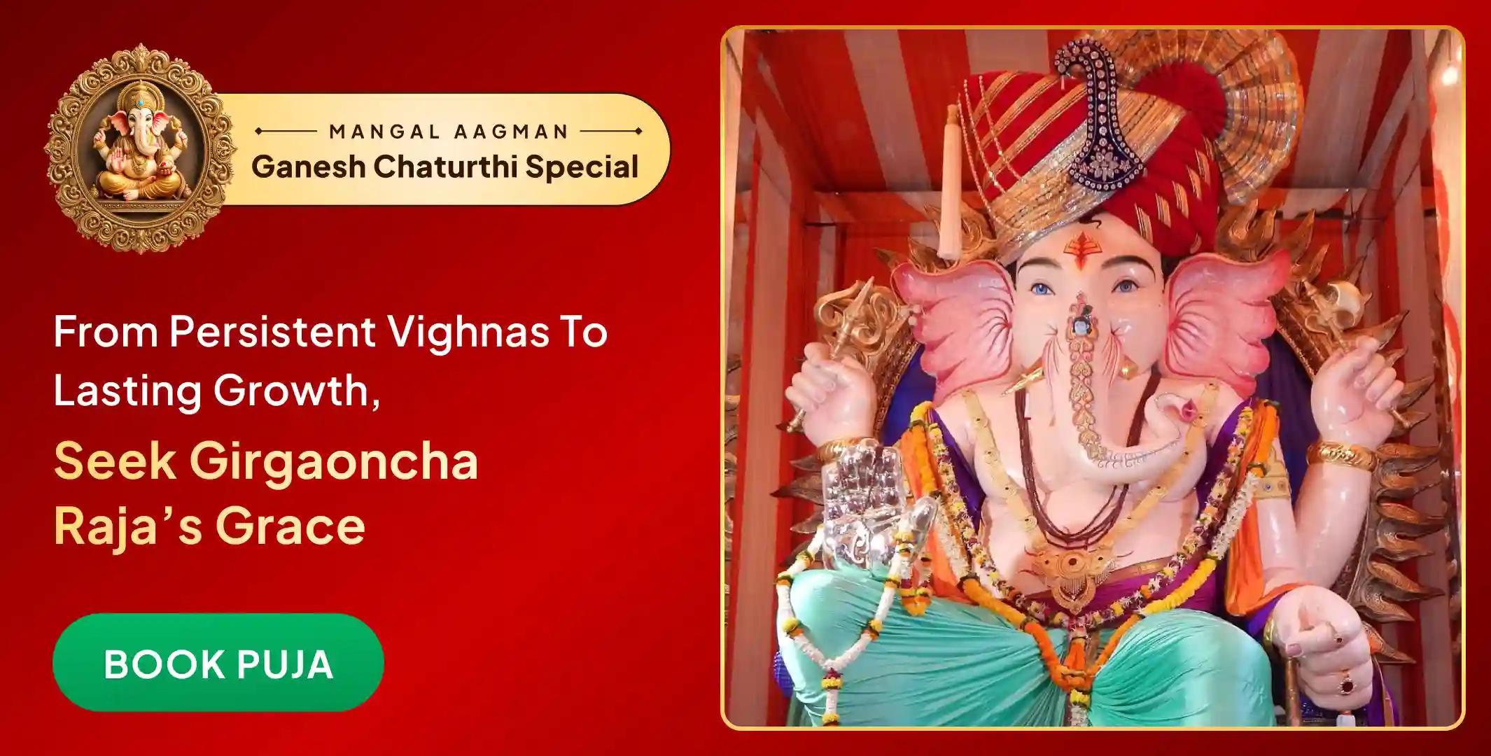Ganesh Chaturthi - Girgaoncha Raja Ganapati Pujan, Durva Archana, 21Kg Modak Bhog Atharvashirsha Path and Aarti Ganesh Chaturthi - Girgaoncha Raja Ganapati Pujan, Durva Archana, 21Kg Modak Bhog Atharvashirsha Path and Aarti