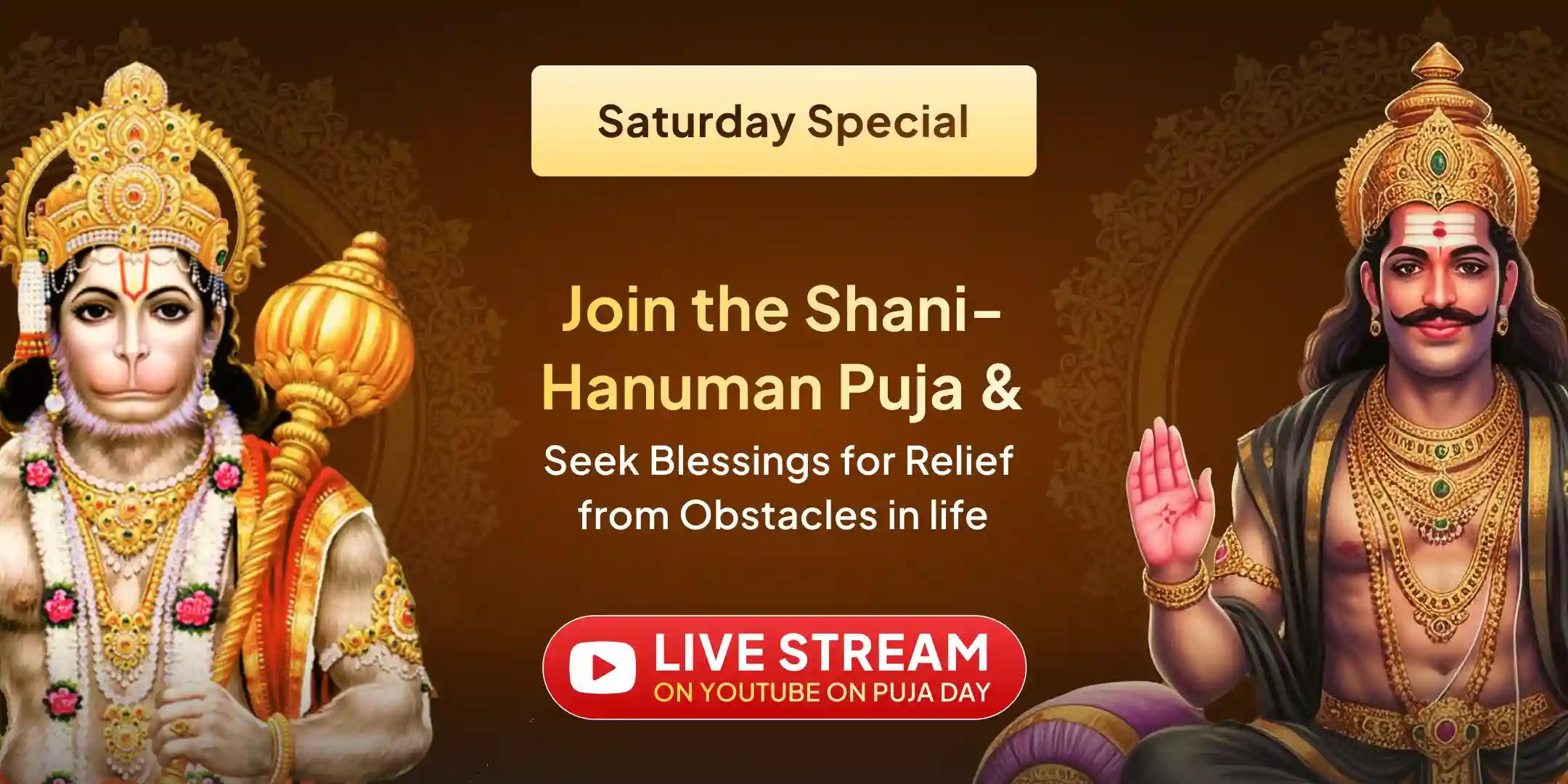 23,000 Shani Mool Mantra Jaap and 1008 Sankat Mochan Hanuman Ashtak Path 23,000 Shani Mool Mantra Jaap and 1008 Sankat Mochan Hanuman Ashtak Path