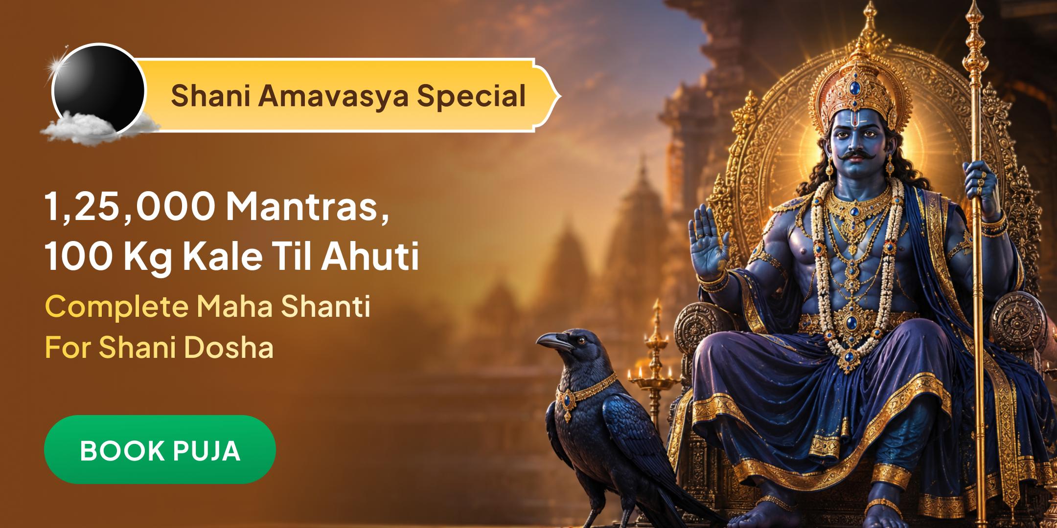 100 Kg Kale Til Agni Aahuti Maha Yagya, 10 Ltr Til Tel Abhishek, 1,25,000 Shani Mantra Jaap, Sade Sati Shanti Maha Puja 100 Kg Kale Til Agni Aahuti Maha Yagya, 10 Ltr Til Tel Abhishek, 1,25,000 Shani Mantra Jaap, Sade Sati Shanti Maha Puja