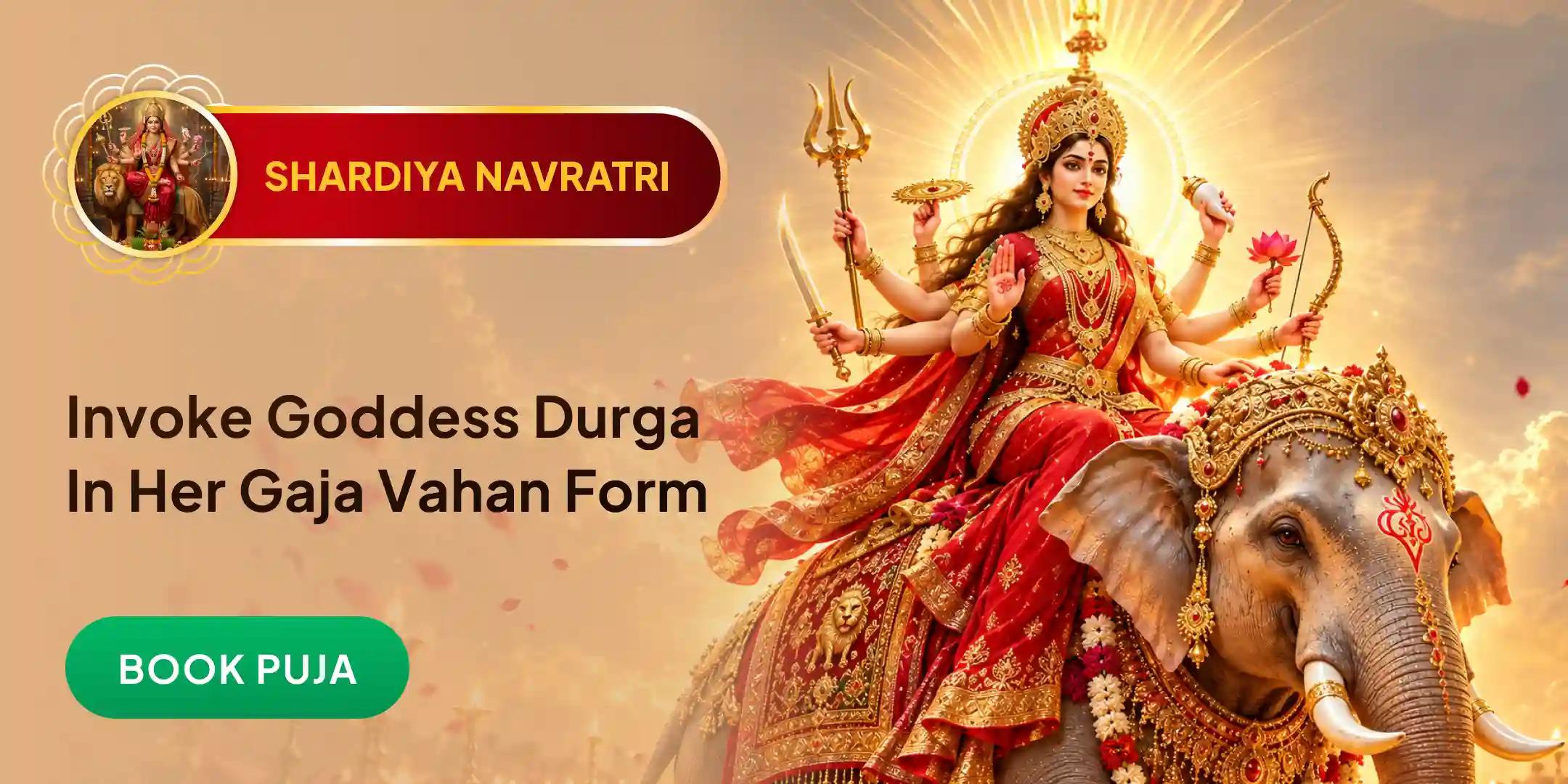 Gaja Vahan Devi Avahan: Gajalakshmi Temple Navratri Durga Devi Puja Gaja Vahan Devi Avahan: Gajalakshmi Temple Navratri Durga Devi Puja