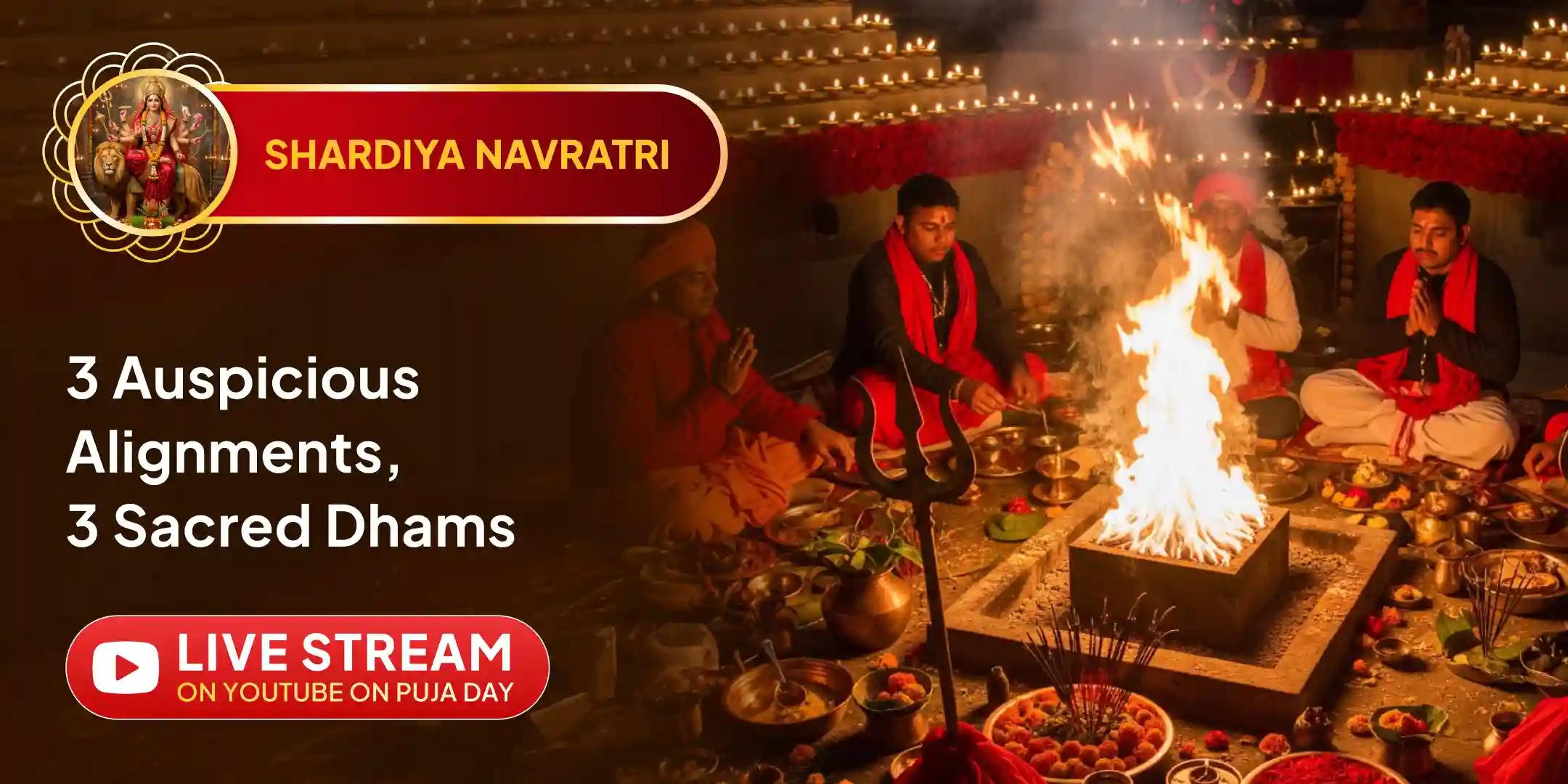 Omkareshwar Jyotirlinga - Kalighat Shaktipeeth Shiv Shakti Pujan & Havan and 18,000 Rahu Mantra Jaap Omkareshwar Jyotirlinga - Kalighat Shaktipeeth Shiv Shakti Pujan & Havan and 18,000 Rahu Mantra Jaap
