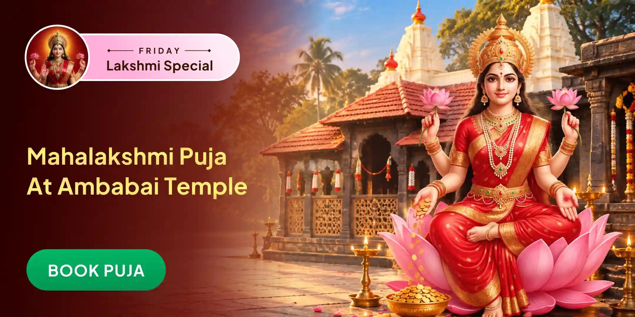 5 Days Kolhapur Mahalakshmi Shaktipeeth Lakshmi Puja for Wealth and Prosperity 5 Days Kolhapur Mahalakshmi Shaktipeeth Lakshmi Puja for Wealth and Prosperity