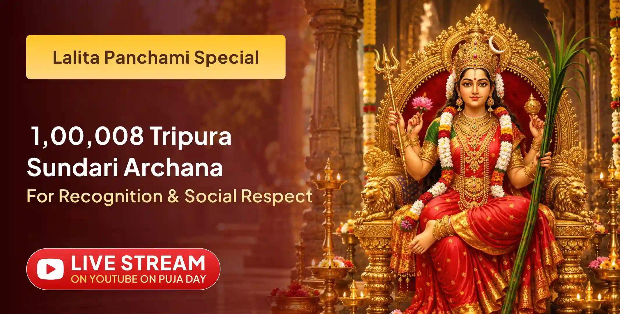 108 Lalita Sahasranaam Path and 1,00,008 Tripura Sundari Archana and 1008 Kamal Gatta Havan 108 Lalita Sahasranaam Path and 1,00,008 Tripura Sundari Archana and 1008 Kamal Gatta Havan