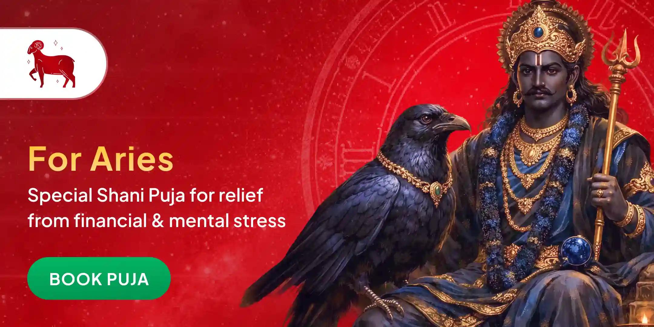Shani Trayodashi Shani Dosh Shanti Puja for Aries Shani Trayodashi Shani Dosh Shanti Puja for Aries