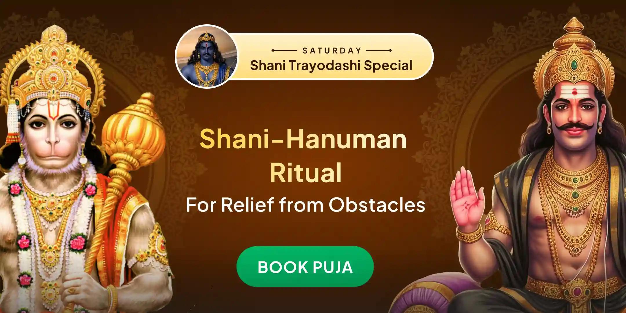 23,000 Shani Mool Mantra Jaap and 1008 Sankat Mochan Hanuman Ashtak Path 23,000 Shani Mool Mantra Jaap and 1008 Sankat Mochan Hanuman Ashtak Path