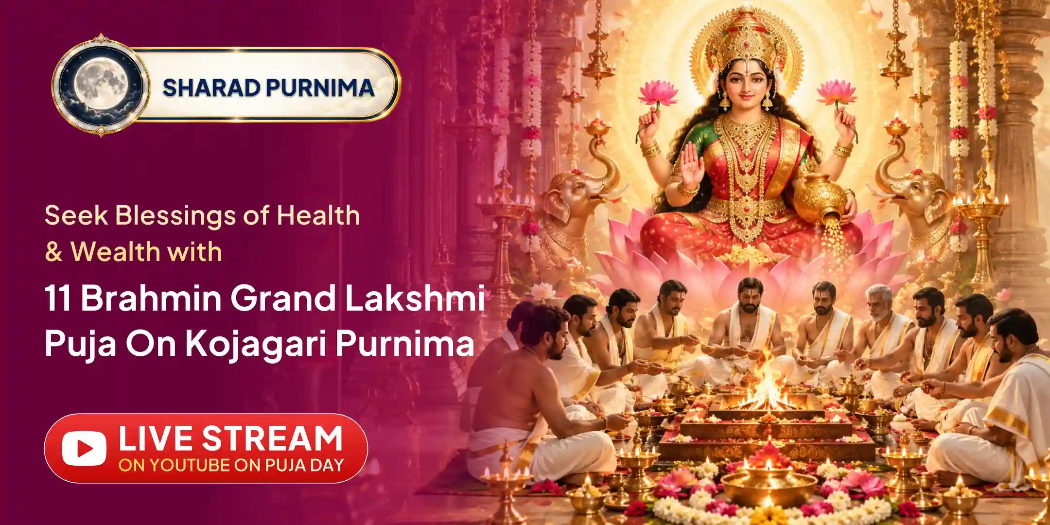 1,11,000 Lakshmi Beej Mantra Jaap, 11,100 Dashansha Hawan, 108 Nariyal Gola Purnahuti Yagya Mahapuja 1,11,000 Lakshmi Beej Mantra Jaap, 11,100 Dashansha Hawan, 108 Nariyal Gola Purnahuti Yagya Mahapuja