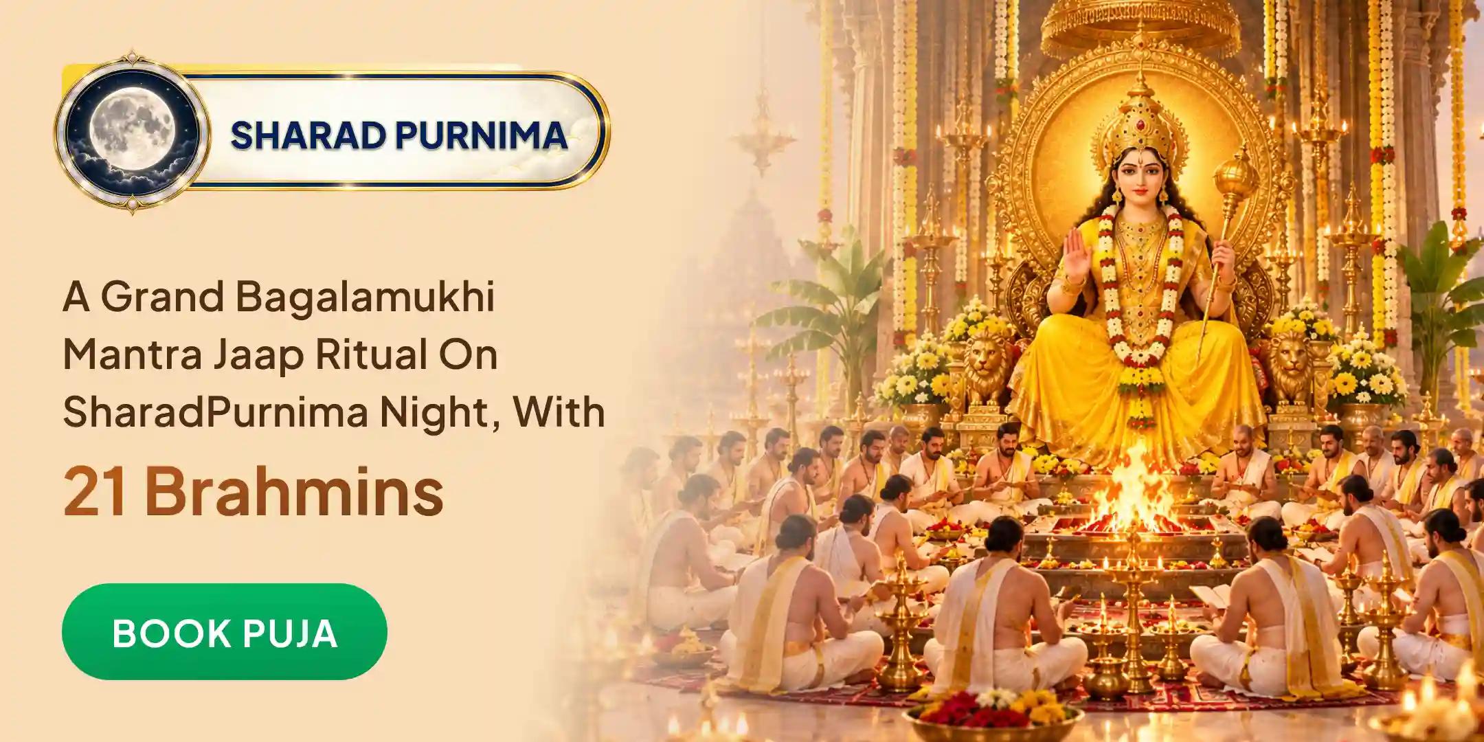 Sharad Purnima Bagalamukhi Havan and 36,000 Mool Mantra Jaap Sharad Purnima Bagalamukhi Havan and 36,000 Mool Mantra Jaap