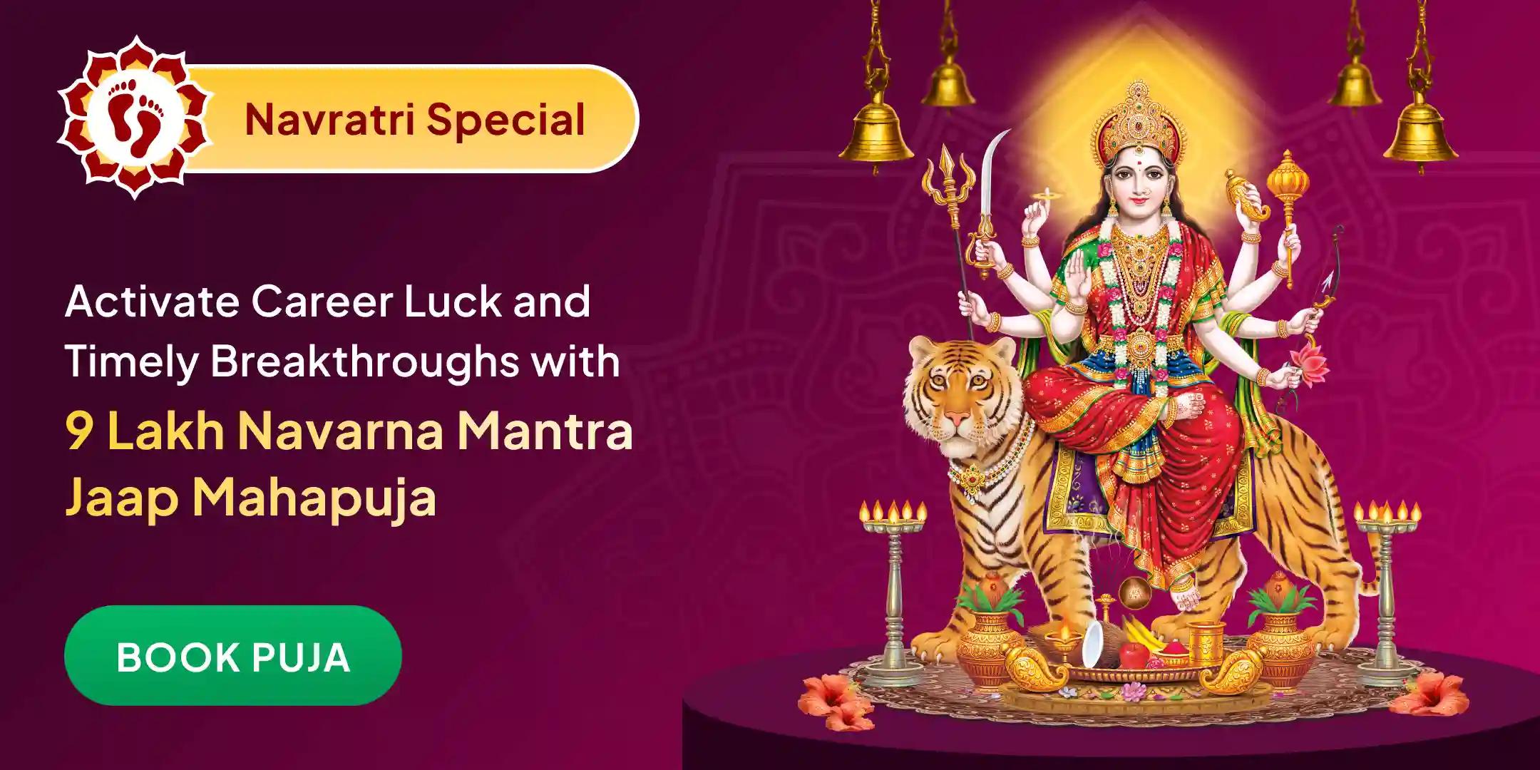 9 days 9 Lakh Navarna Mantra Jaap, dashansh 90000 Navarna Mantra Havan Mahapuja 9 days 9 Lakh Navarna Mantra Jaap, dashansh 90000 Navarna Mantra Havan Mahapuja