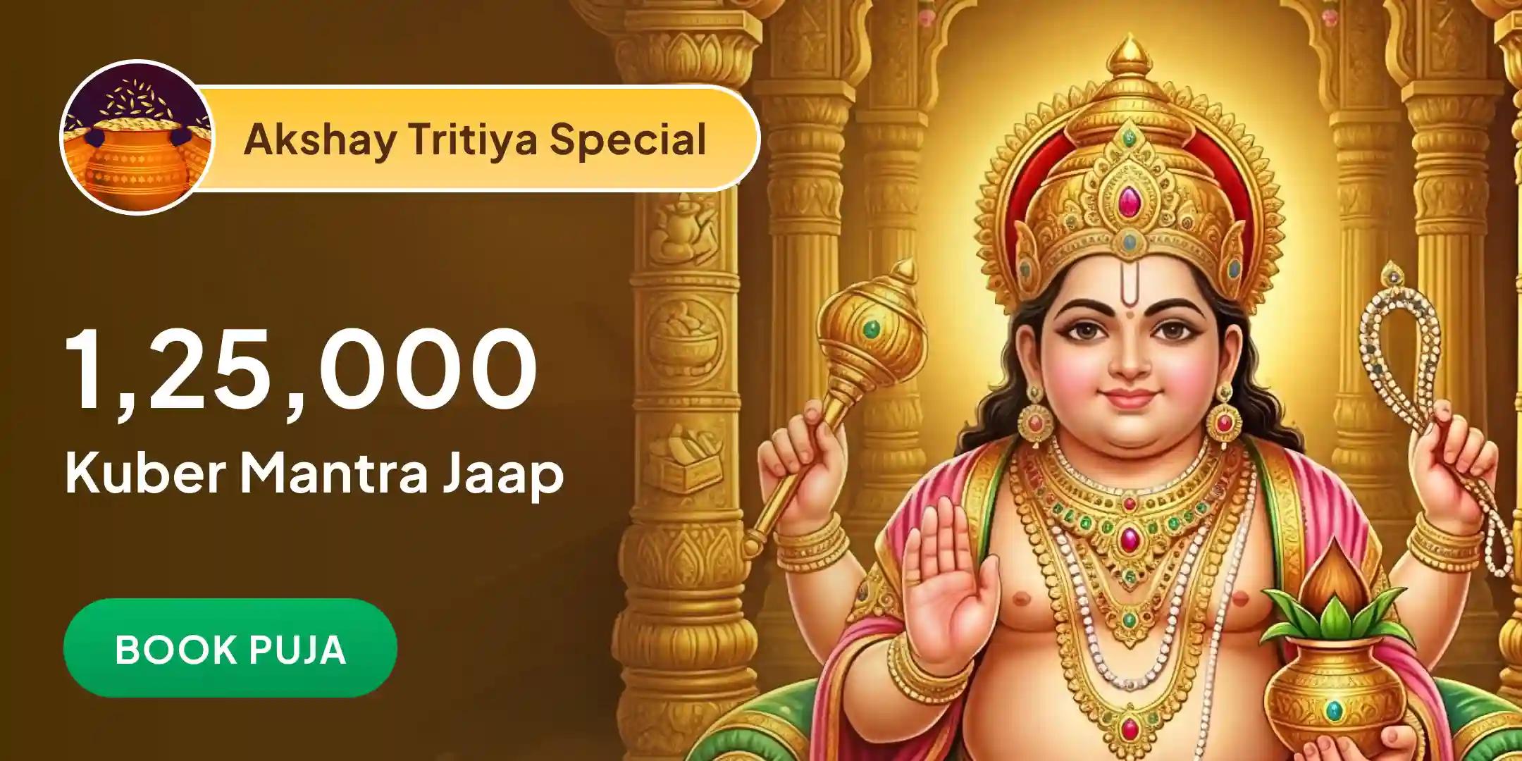 1,25,000 Kuber Mantra Jaap, 1,25,000 Lakshmi Mantra Jaap, 108 Kamal Phul Arpan Akshay Tritiya Mahapuja 1,25,000 Kuber Mantra Jaap, 1,25,000 Lakshmi Mantra Jaap, 108 Kamal Phul Arpan Akshay Tritiya Mahapuja
