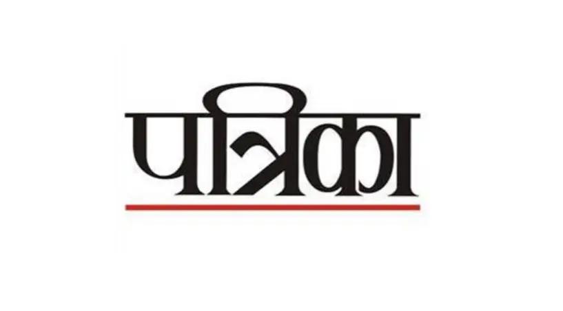 नवभारत टाइम्स